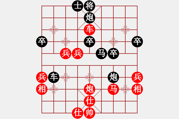 象棋棋谱图片：徐崇峰 先和 黄海林 - 步数：50 