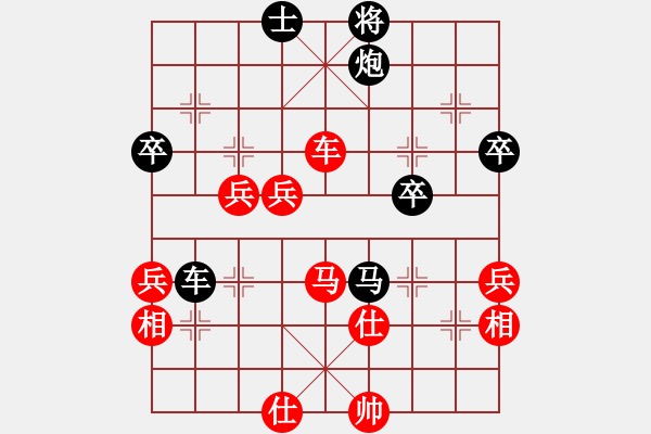 象棋棋谱图片：徐崇峰 先和 黄海林 - 步数：60 