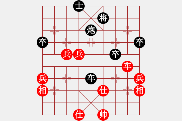象棋棋谱图片：徐崇峰 先和 黄海林 - 步数：70 
