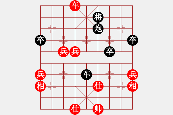 象棋棋谱图片：徐崇峰 先和 黄海林 - 步数：80 