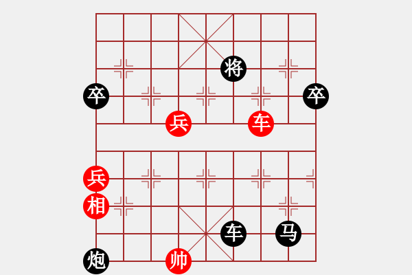 象棋棋譜圖片：云南王俊明(7段)-負(fù)-bcqbb(14 - 步數(shù)：100 