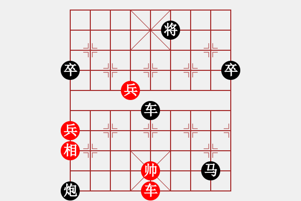 象棋棋譜圖片：云南王俊明(7段)-負(fù)-bcqbb(14 - 步數(shù)：110 