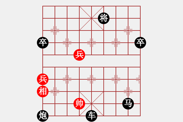 象棋棋譜圖片：云南王俊明(7段)-負(fù)-bcqbb(14 - 步數(shù)：112 