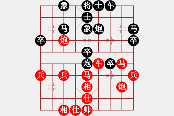 象棋棋譜圖片：云南王俊明(7段)-負(fù)-bcqbb(14 - 步數(shù)：30 