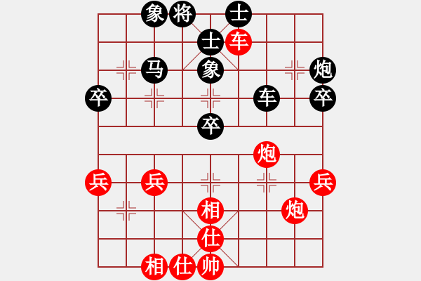 象棋棋譜圖片：云南王俊明(7段)-負(fù)-bcqbb(14 - 步數(shù)：40 