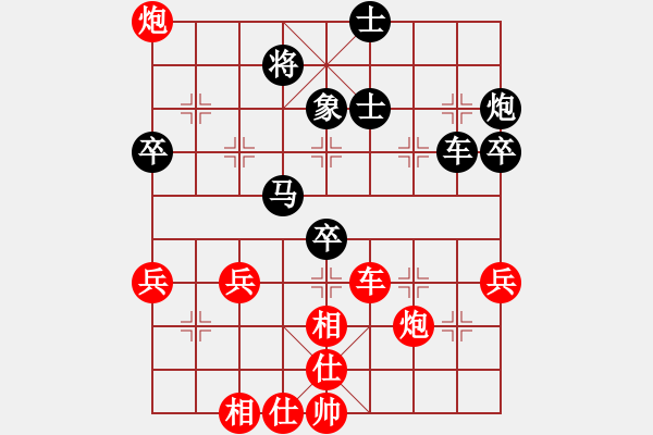 象棋棋譜圖片：云南王俊明(7段)-負(fù)-bcqbb(14 - 步數(shù)：50 