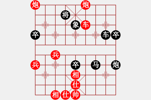 象棋棋譜圖片：云南王俊明(7段)-負(fù)-bcqbb(14 - 步數(shù)：60 