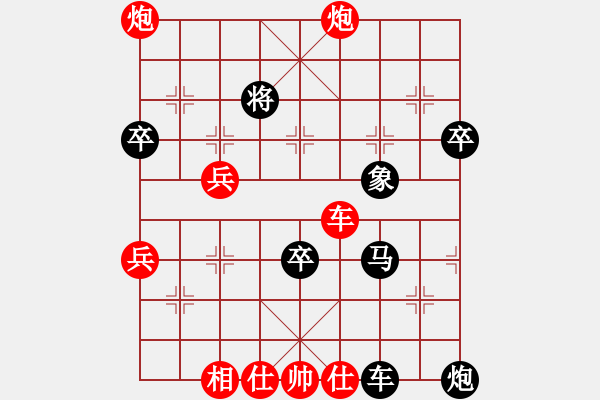 象棋棋譜圖片：云南王俊明(7段)-負(fù)-bcqbb(14 - 步數(shù)：70 