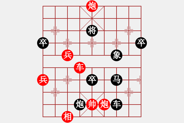 象棋棋譜圖片：云南王俊明(7段)-負(fù)-bcqbb(14 - 步數(shù)：80 