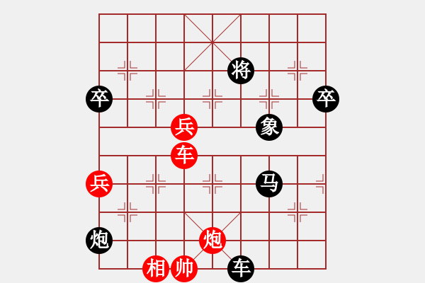 象棋棋譜圖片：云南王俊明(7段)-負(fù)-bcqbb(14 - 步數(shù)：90 