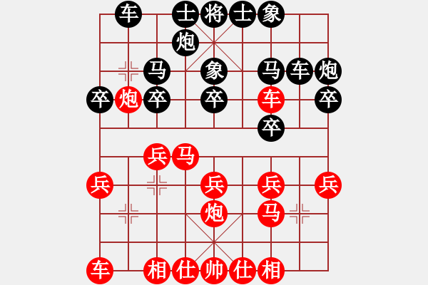 象棋棋譜圖片：第二輪 西安隊(duì)柳天先和渭南隊(duì)戚紅波 - 步數(shù)：20 