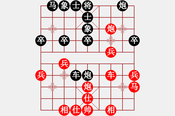 象棋棋譜圖片：帥打良才(9段)-勝-曉蕓(9段) - 步數(shù)：30 