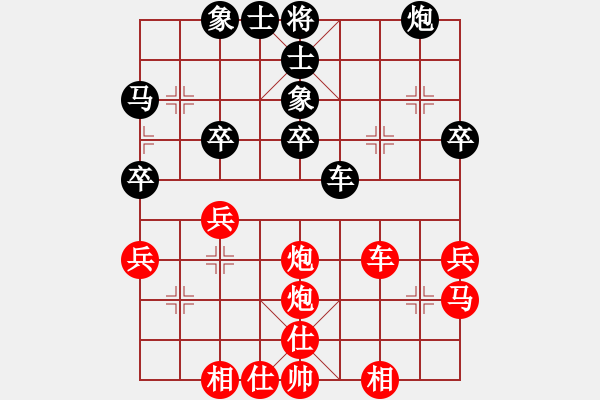 象棋棋譜圖片：帥打良才(9段)-勝-曉蕓(9段) - 步數(shù)：38 