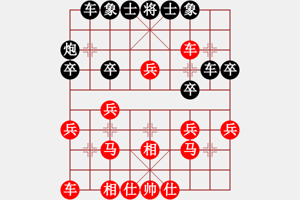 象棋棋譜圖片：聯(lián)眾精彩對(duì)局（463.chn） - 步數(shù)：30 