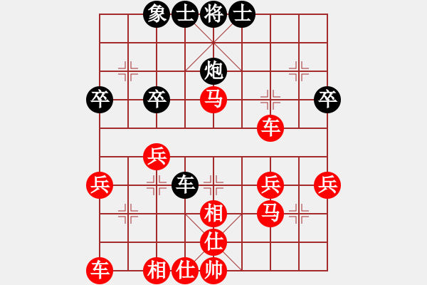 象棋棋譜圖片：聯(lián)眾精彩對(duì)局（463.chn） - 步數(shù)：39 