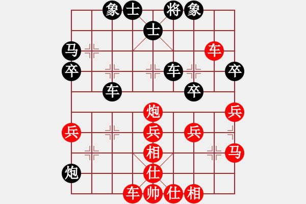 象棋棋譜圖片：胡克華 先勝 唐惠才 - 步數(shù)：40 