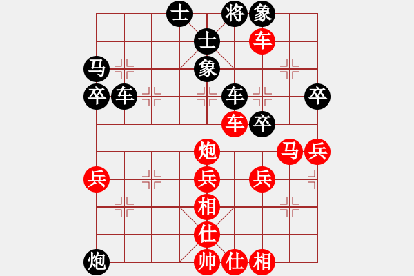 象棋棋譜圖片：胡克華 先勝 唐惠才 - 步數(shù)：50 