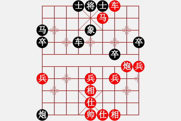 象棋棋譜圖片：胡克華 先勝 唐惠才 - 步數(shù)：60 