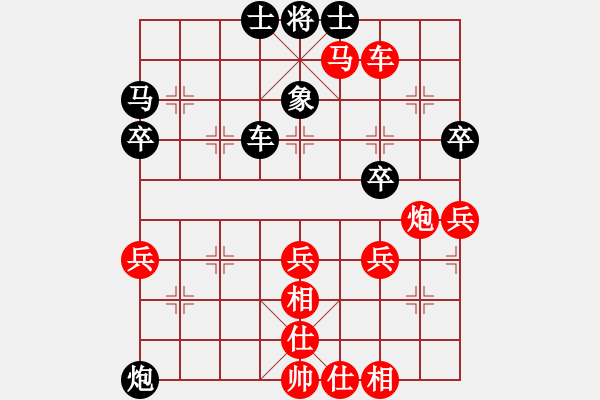 象棋棋譜圖片：胡克華 先勝 唐惠才 - 步數(shù)：61 