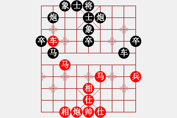 象棋棋谱图片：苗利明     先和 汤卓光     - 步数：75 