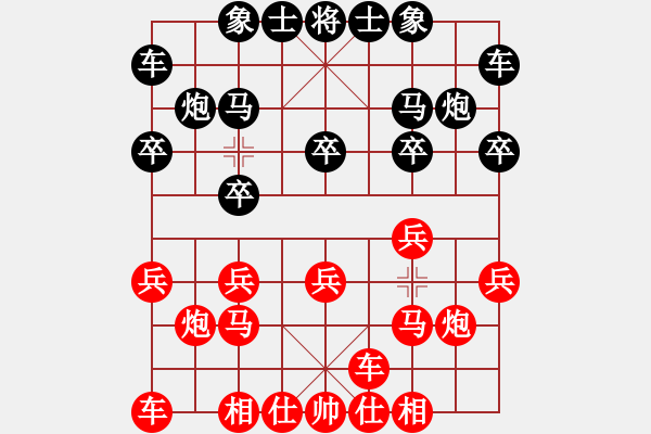 象棋棋譜圖片：擂臺賽1-2 - 步數(shù)：10 