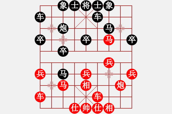 象棋棋譜圖片：擂臺賽1-2 - 步數(shù)：20 