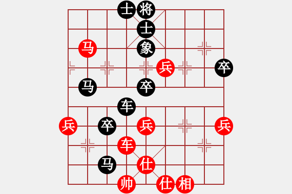 象棋棋譜圖片：擂臺賽1-2 - 步數(shù)：90 