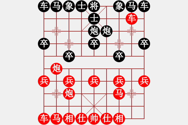 象棋棋譜圖片：金鉤炮對(duì)56炮：棋苑大怪[紅] -VS- 峰哥8983399[黑] - 步數(shù)：10 