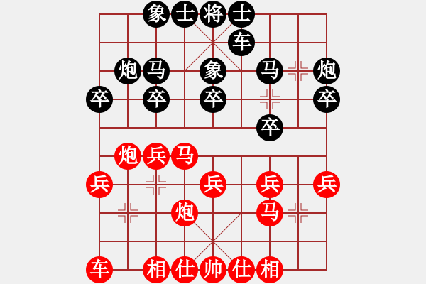 象棋棋谱图片：石达开(9段)-负-蒋萍(月将) - 步数：20 