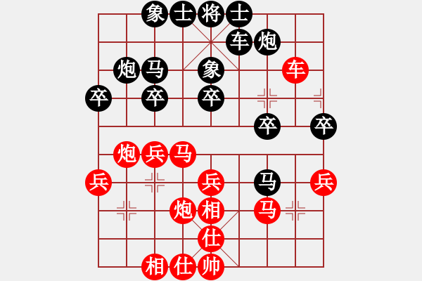象棋棋谱图片：石达开(9段)-负-蒋萍(月将) - 步数：30 