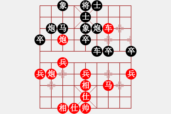 象棋棋谱图片：石达开(9段)-负-蒋萍(月将) - 步数：40 