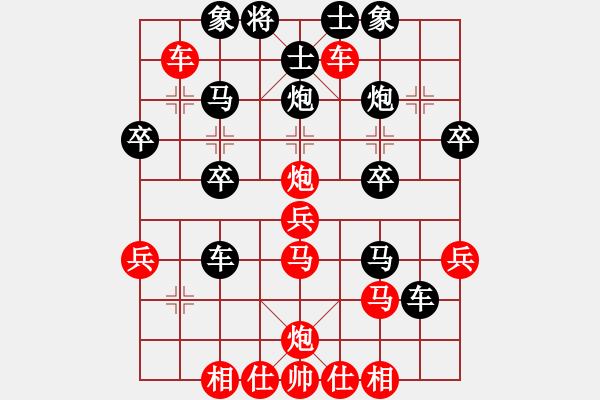 象棋棋譜圖片：太守棋狂222先勝哈德良花簪2017·5·20 - 步數(shù)：30 