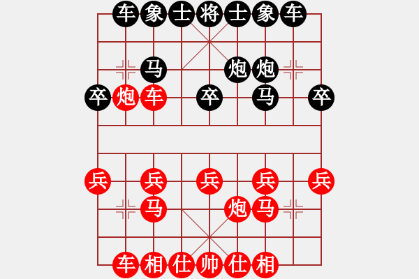 象棋棋譜圖片：后手應(yīng)士角炮 - 步數(shù)：20 