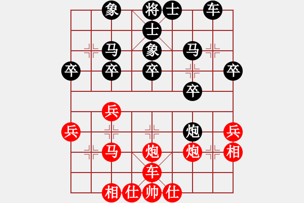 象棋棋譜圖片：秋天(8星)-勝-成熟的思索(9星) - 步數(shù)：30 