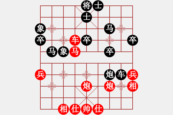 象棋棋譜圖片：秋天(8星)-勝-成熟的思索(9星) - 步數(shù)：40 