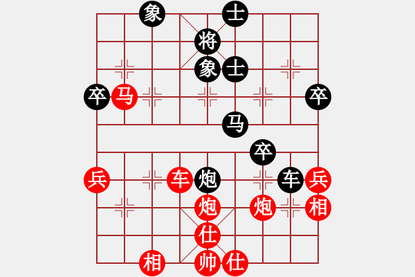 象棋棋譜圖片：秋天(8星)-勝-成熟的思索(9星) - 步數(shù)：60 