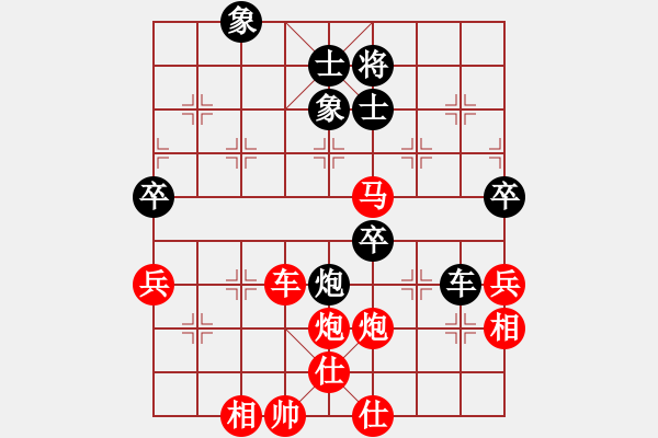 象棋棋譜圖片：秋天(8星)-勝-成熟的思索(9星) - 步數(shù)：70 