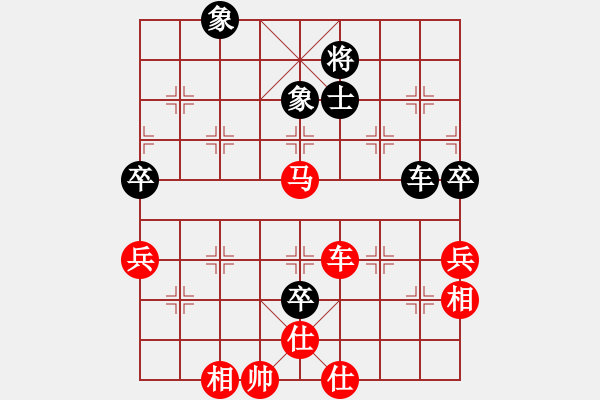 象棋棋譜圖片：秋天(8星)-勝-成熟的思索(9星) - 步數(shù)：80 