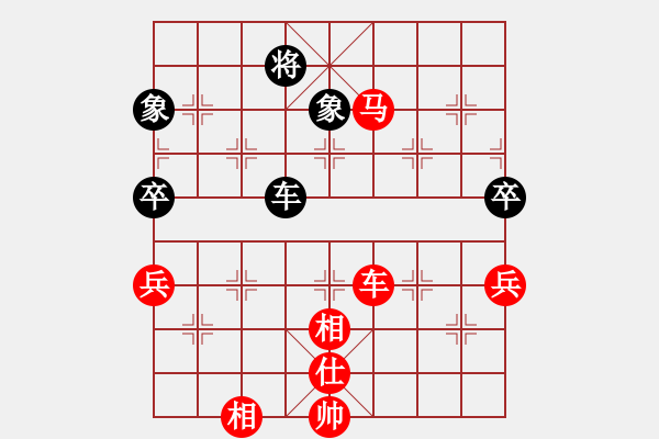 象棋棋譜圖片：秋天(8星)-勝-成熟的思索(9星) - 步數(shù)：90 