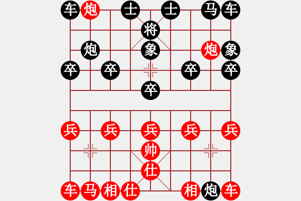 象棋棋譜圖片：1 - 步數(shù)：10 