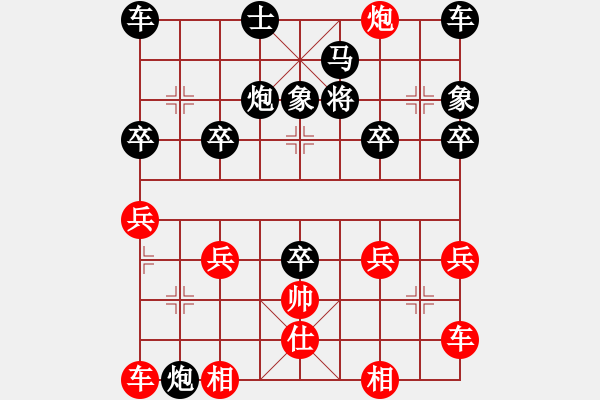 象棋棋譜圖片：1 - 步數(shù)：40 