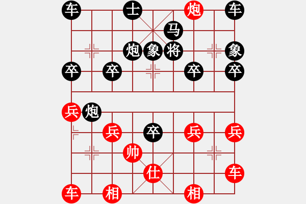 象棋棋譜圖片：1 - 步數(shù)：50 