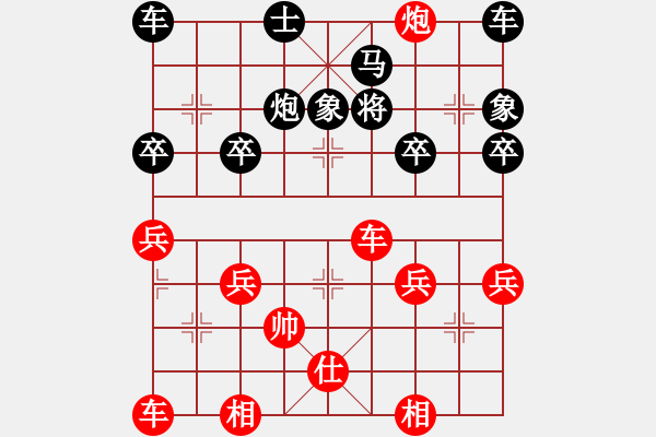 象棋棋譜圖片：1 - 步數(shù)：55 