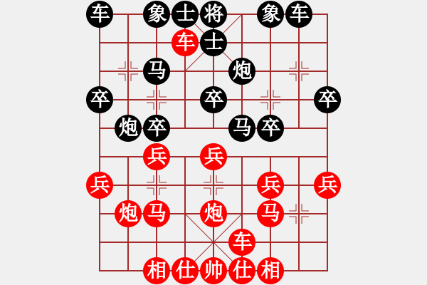 象棋棋譜圖片：20160111水在火上 先負(fù) 掌聲響起 - 步數(shù)：20 