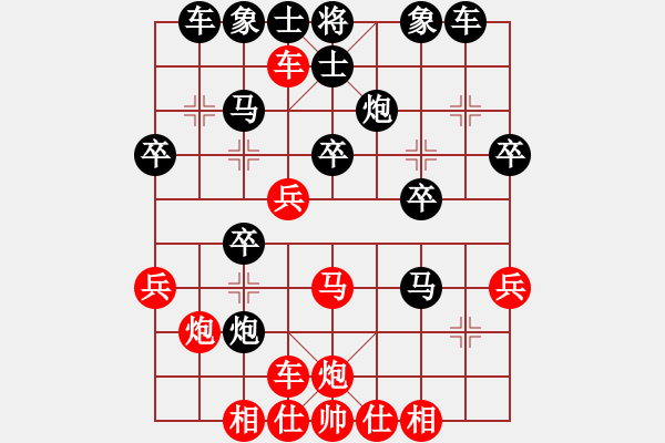 象棋棋譜圖片：20160111水在火上 先負(fù) 掌聲響起 - 步數(shù)：30 