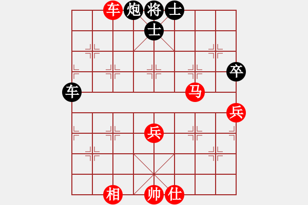 象棋棋譜圖片：恐龍園傳奇(無極)-和-狙擊手阿槍(天罡) - 步數(shù)：110 