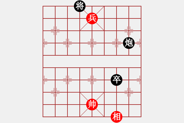 象棋棋譜圖片：恐龍園傳奇(無極)-和-狙擊手阿槍(天罡) - 步數(shù)：270 