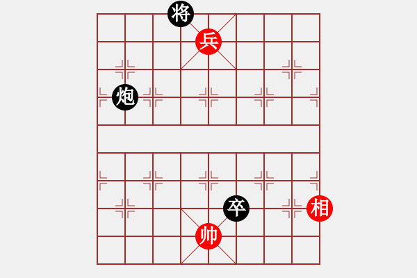 象棋棋譜圖片：恐龍園傳奇(無極)-和-狙擊手阿槍(天罡) - 步數(shù)：280 