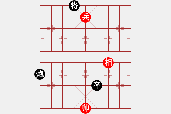 象棋棋譜圖片：恐龍園傳奇(無極)-和-狙擊手阿槍(天罡) - 步數(shù)：300 