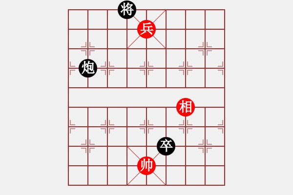 象棋棋譜圖片：恐龍園傳奇(無極)-和-狙擊手阿槍(天罡) - 步數(shù)：310 